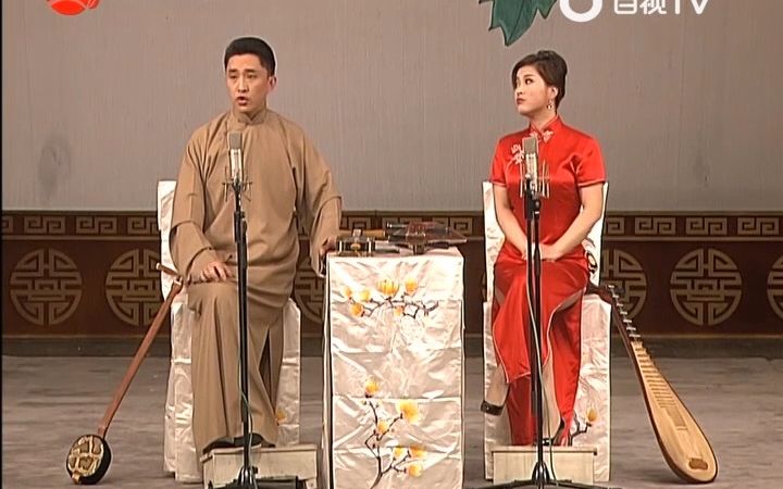 【短篇弹词】高博文 陆锦花《锁麟囊61春秋亭》2010评弹之春京音吴