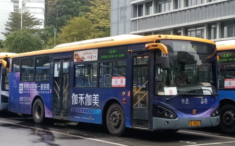 福州公交集团8路公交车swb6107mg4运行实录_哔哩哔哩_bilibili