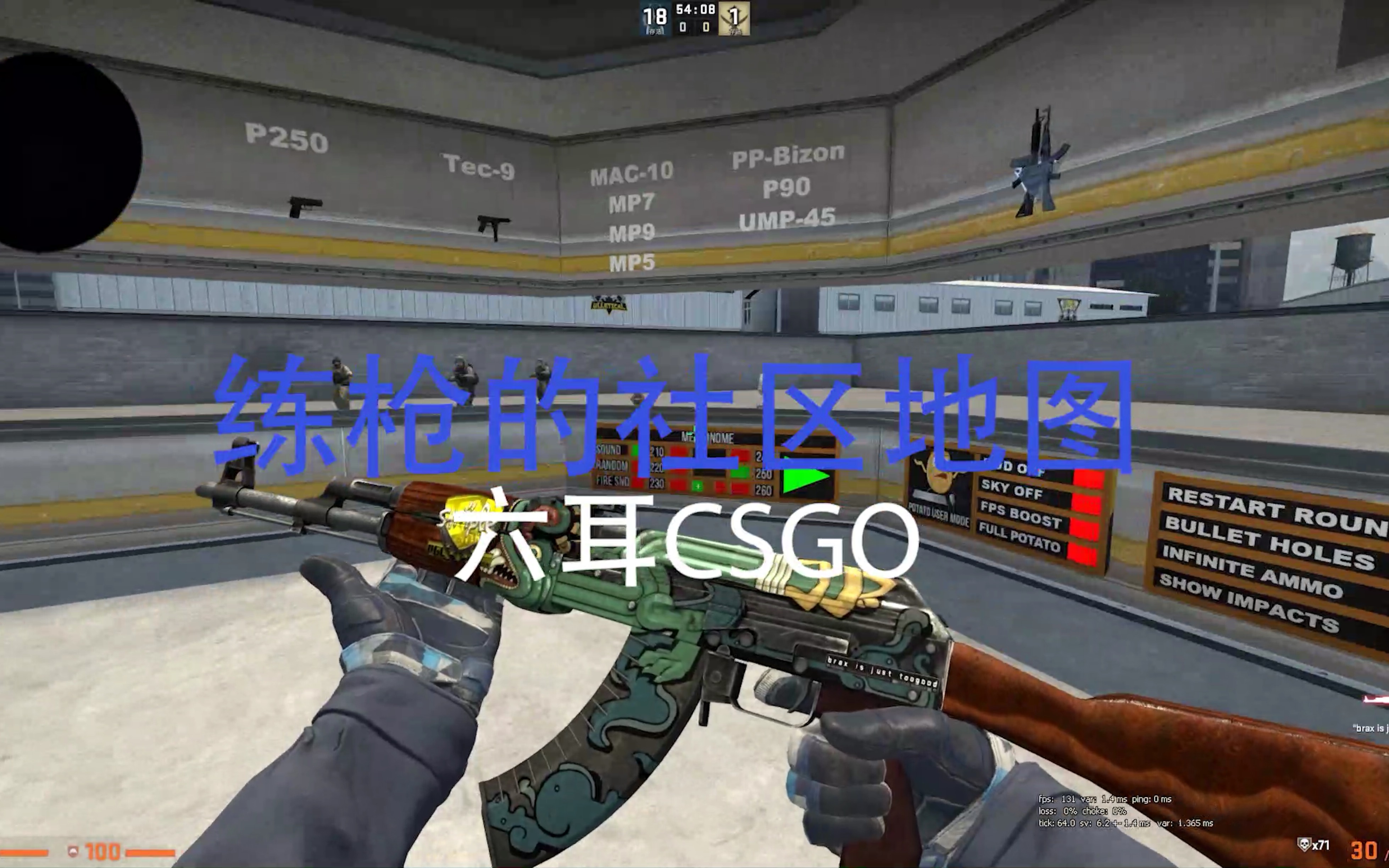 【CSGO】新手练枪的社区地图,新手推荐看哔哩哔哩bilibili