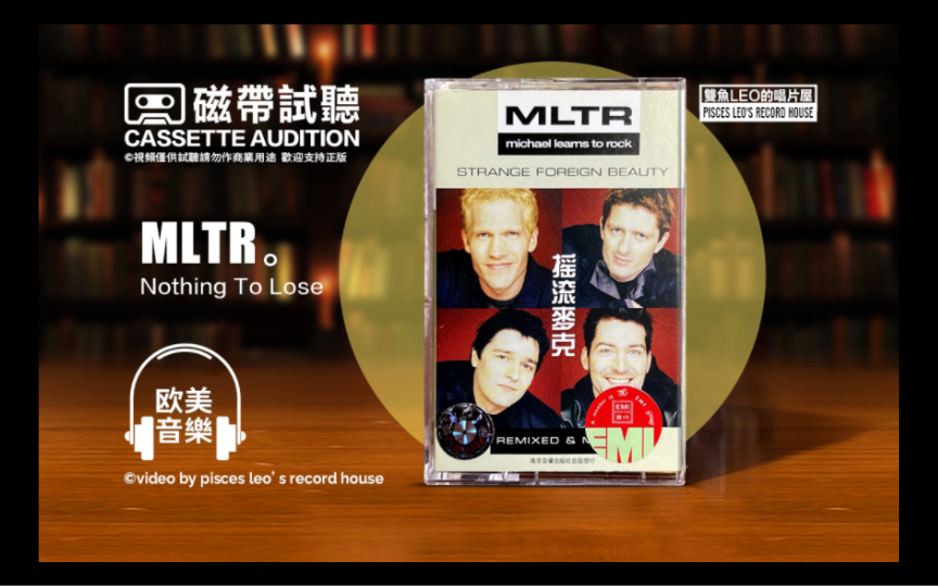 [图]重拾学生时代的英文经典‼️旋律真赞啊‼️🎧 MLTR-nothing to lose