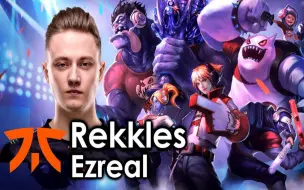 Скачать видео: Rekkles picks Ezreal