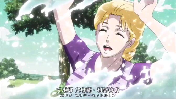 「jojo幻影血脉」乔纳森叫了几次艾琳娜