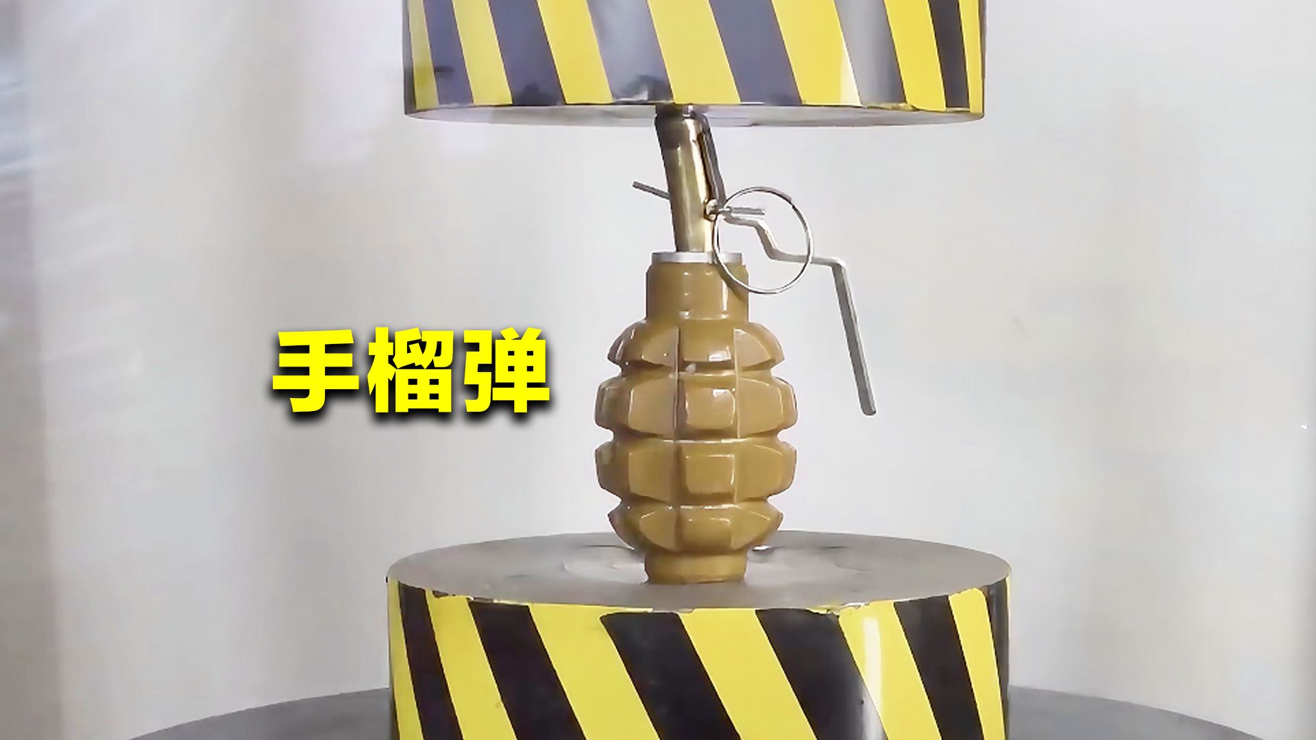 500吨液压机,压手榴弹会发生什么?结局令人意想不到