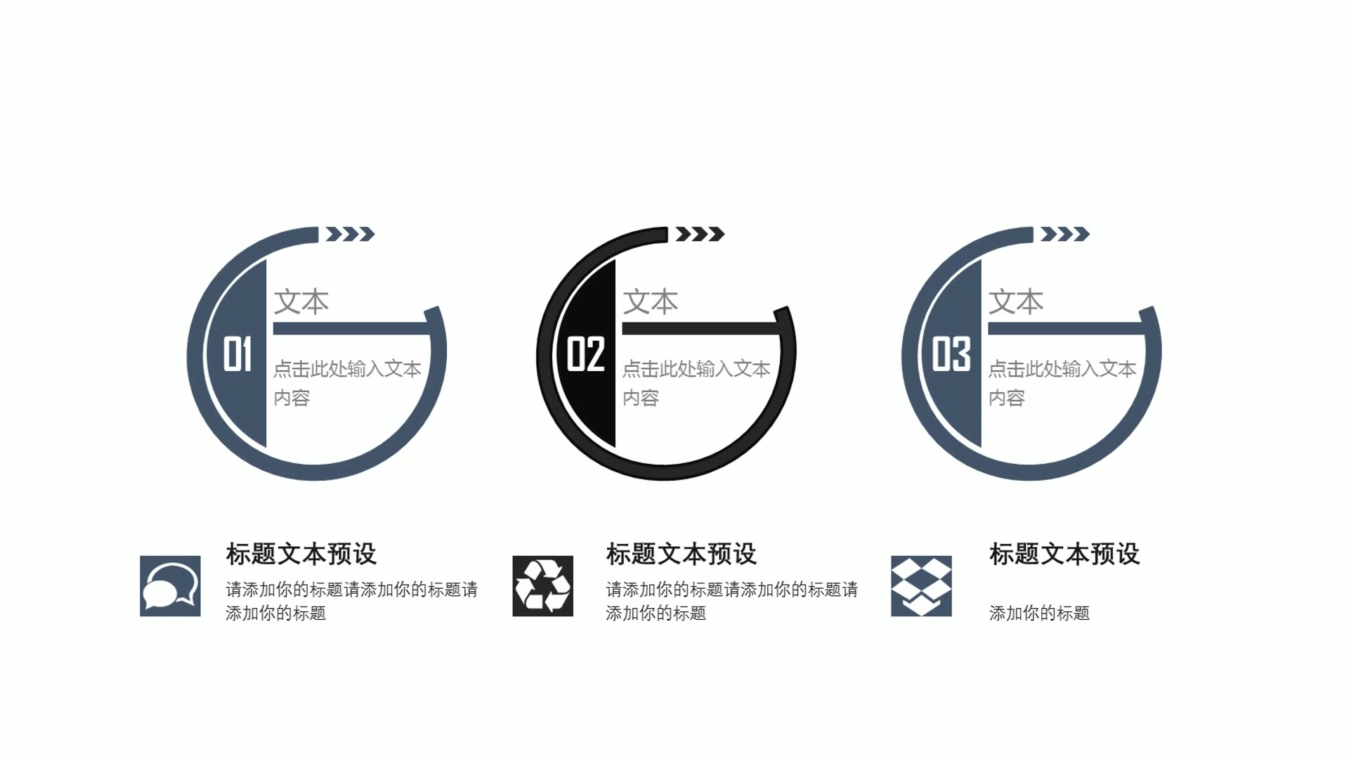 下载ppt模板,ppt模板免费网站幼教,ppt分点列举模板哔哩哔哩bilibili