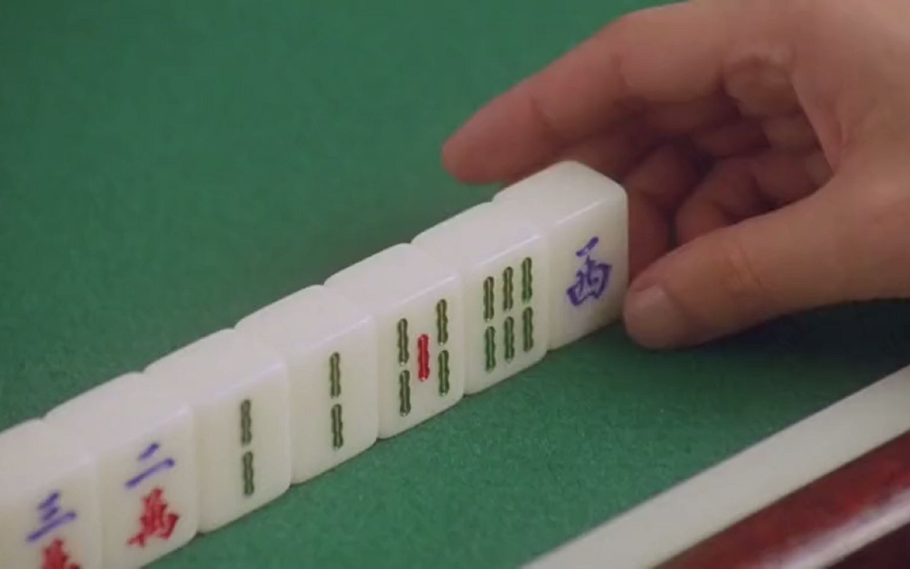 打麻将4张四条开了暗杠 ,但是对方是千术高手,竟然换掉了一张牌