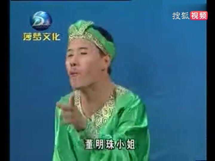 [图]【东北二人转/正戏】《长坂坡》关小平+董明珠（东北二人转传统戏系列）