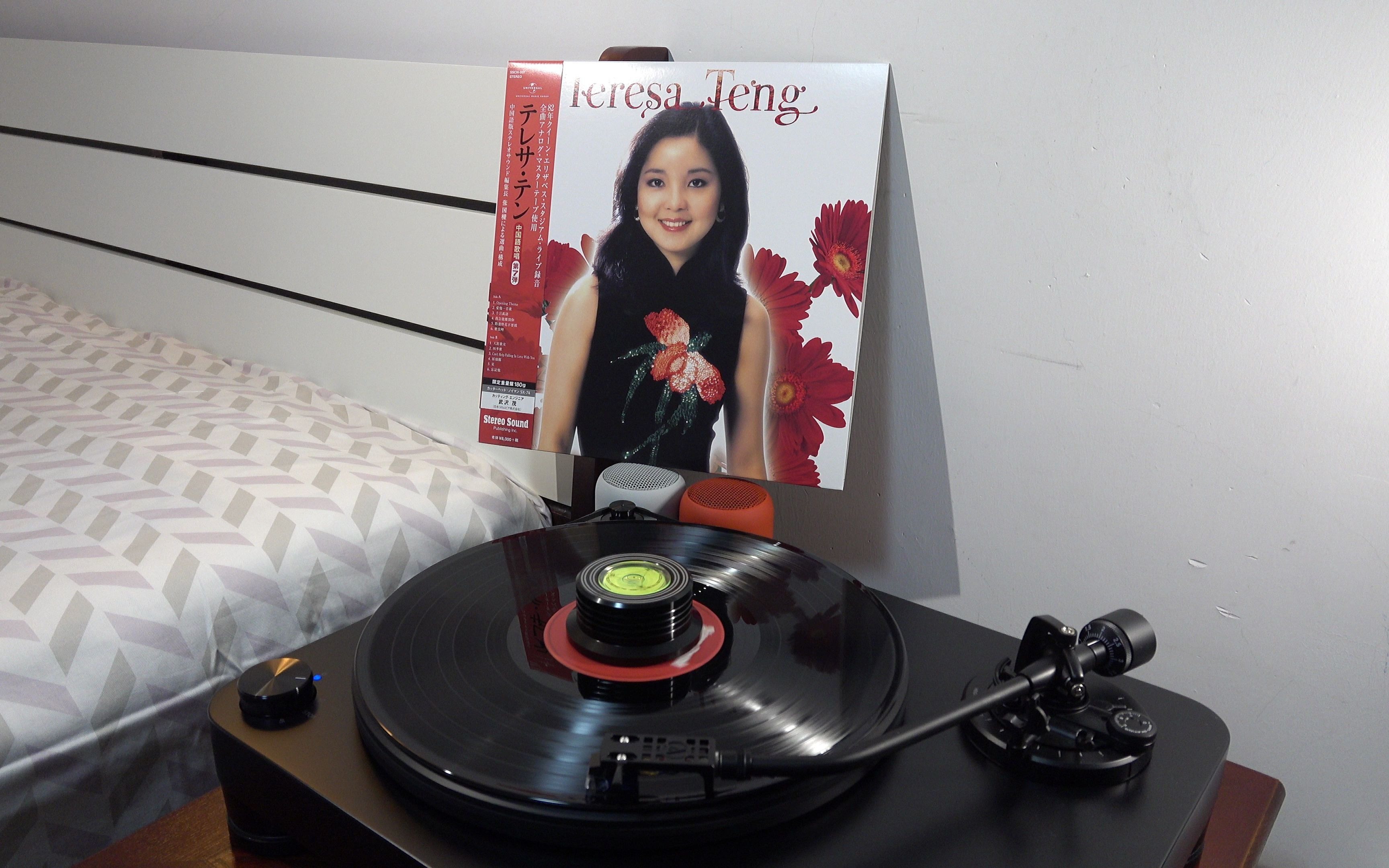 黑胶试听 【邓丽君】stereo sound《天涯歌女/四季歌》_哔哩哔哩