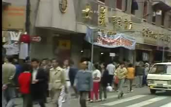 [图]1990年台湾电视节目介绍上海