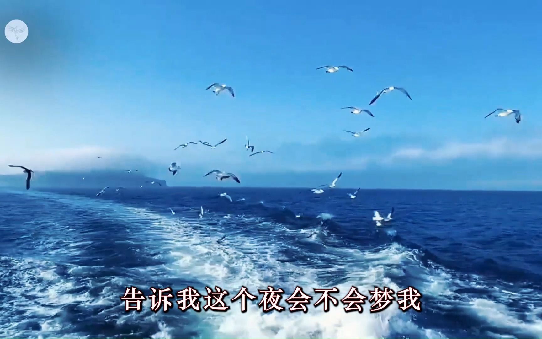 [图]【音乐】韩红《那片海》：每个人心中都有一片海，那片海，或波澜壮阔，或温暖深情！