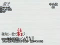 【批评空间】燃系的galgameBEST30哔哩哔哩bilibili