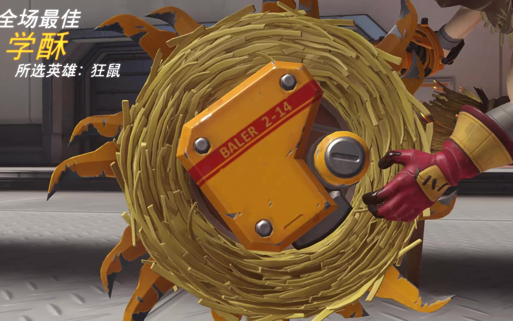 狂鼠1血轮胎极限翻盘