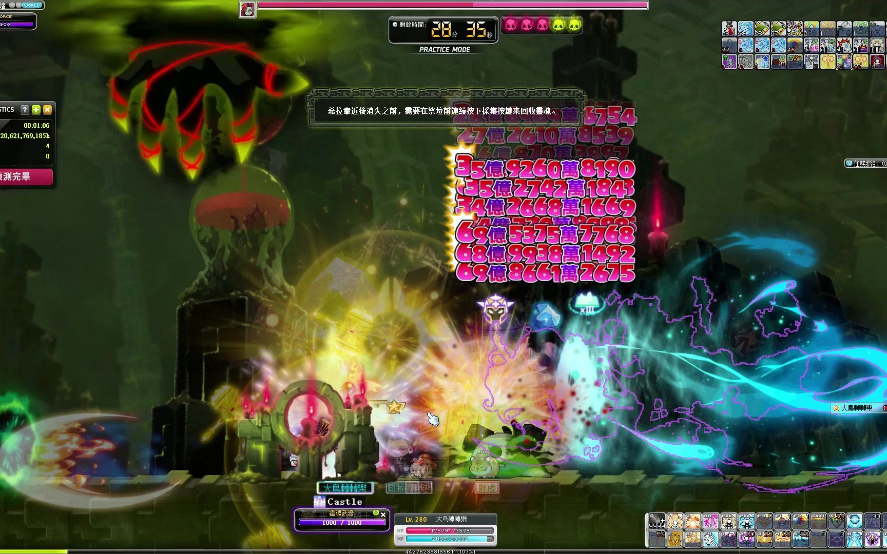 冒险岛圣骑士垃圾装备无天堂药剂罐0死觉醒希拉原厂难度片尾装备展示