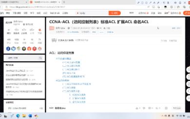 CCNAACL访问控制列表&扩展ACL的实验配置哔哩哔哩bilibili