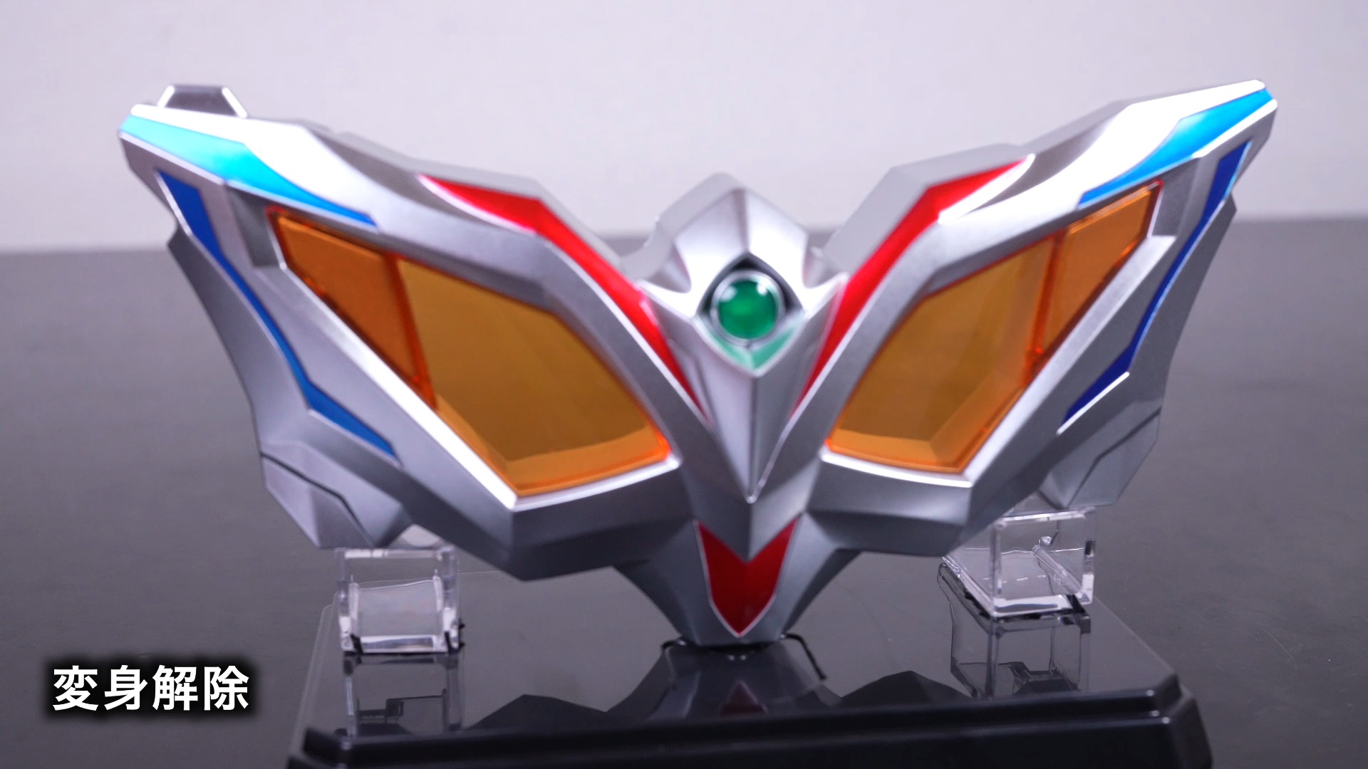 变身赛罗超限形态]万代1月 pb先发 ur ultrareplica 赛罗眼镜neo 玩家