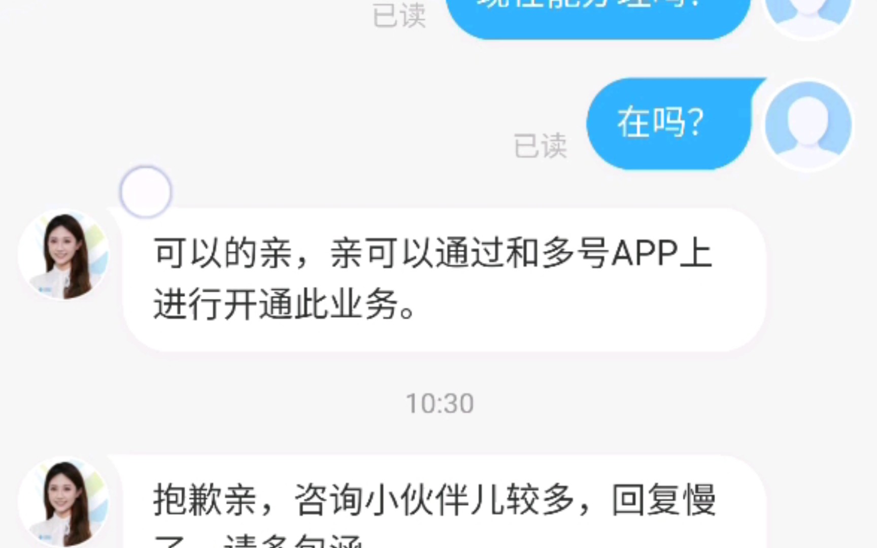 关于智能穿戴的esim一号双终端目前唯一能办理的方式和相关套餐的说明哔哩哔哩bilibili