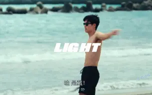 Télécharger la video: 夏日咖啡男友 shun&dai 剪个双向 谁还没磕！！！！！