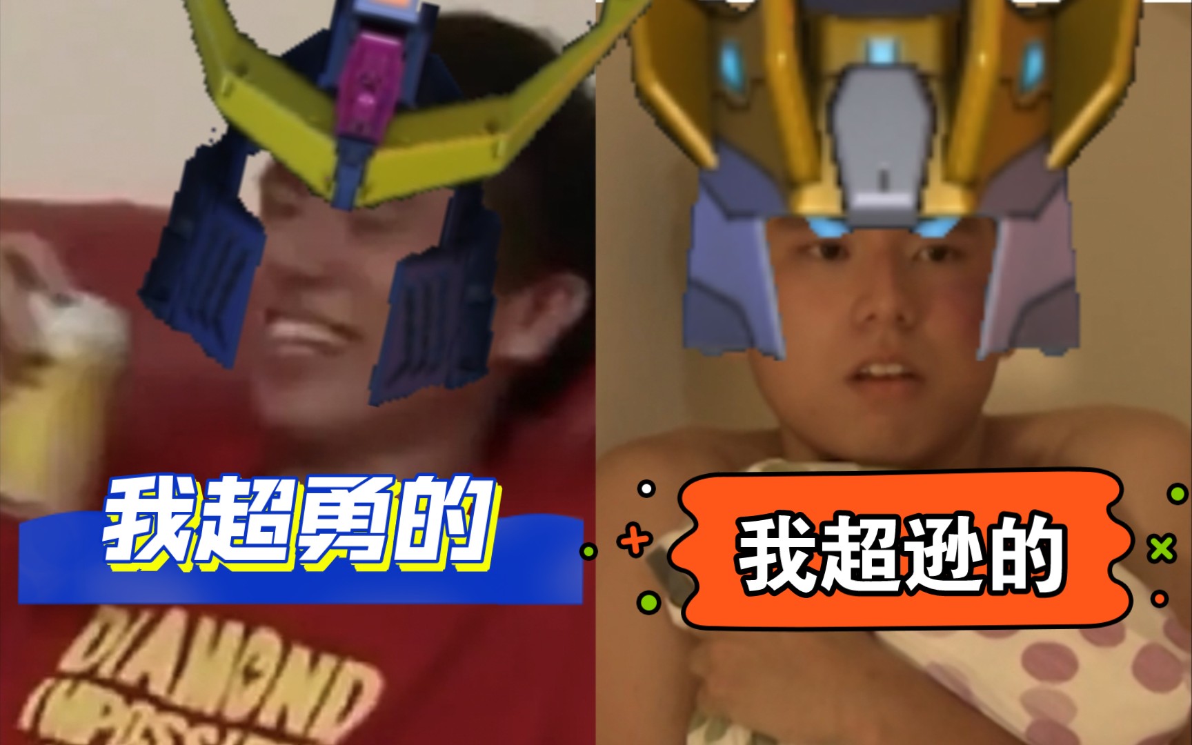 竞技场我超勇(逊)的