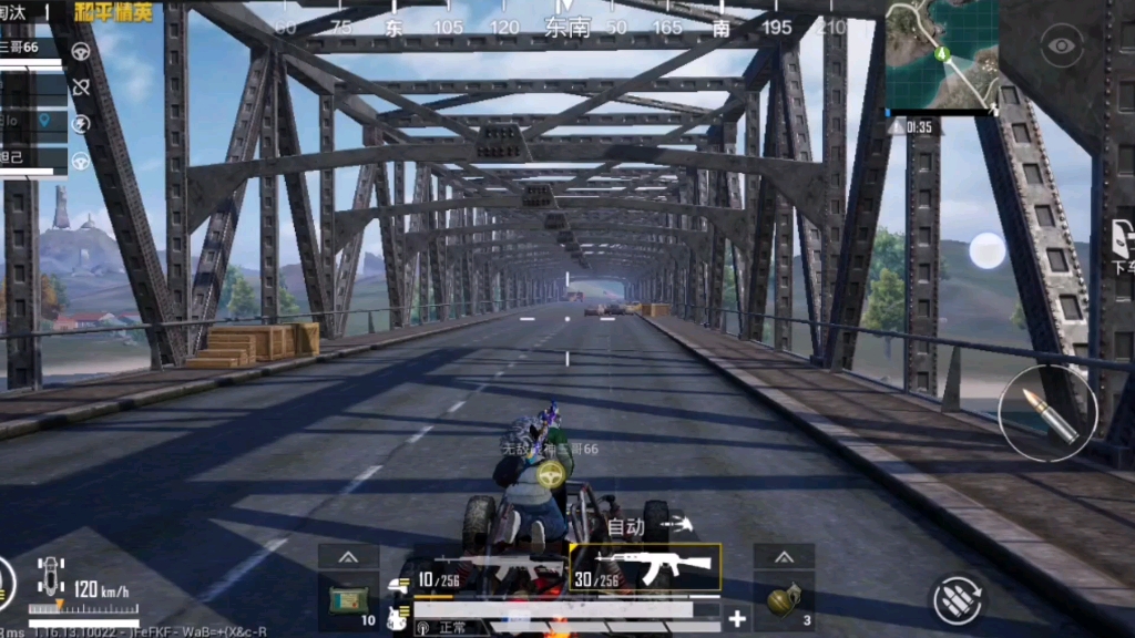和平精英居然遇上堵桥可恶啊