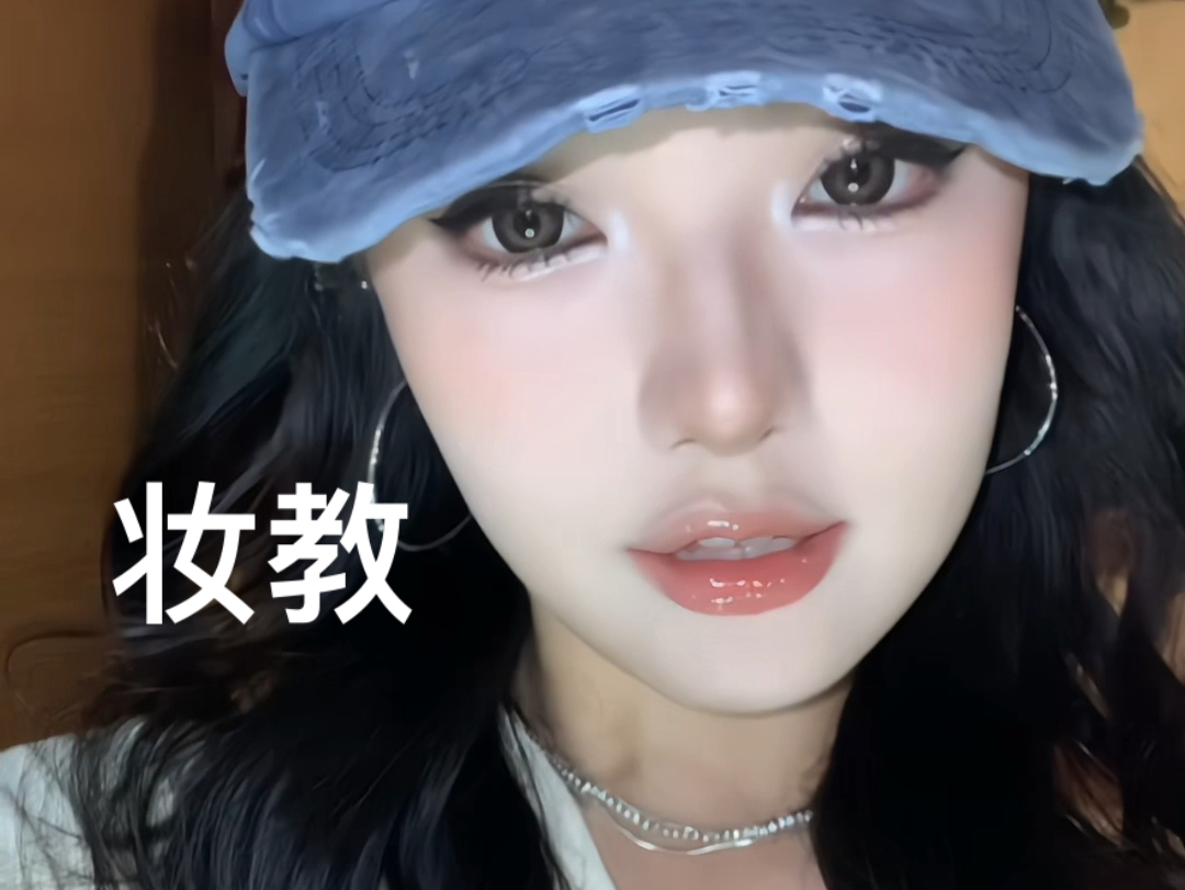 老婆们千呼万唤的宁宁校庆妆妆教来也!