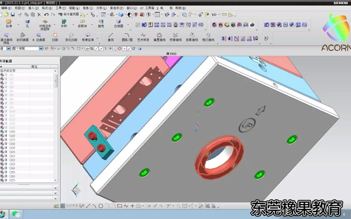 塘厦模具设计培训哔哩哔哩bilibili