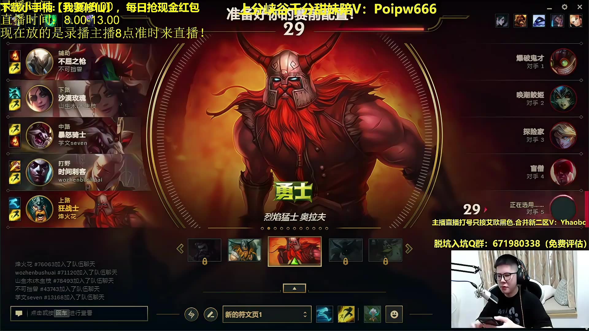 【接录制】毒纪 2024-05-16直播录像|直播回放|录播 - 毒纪