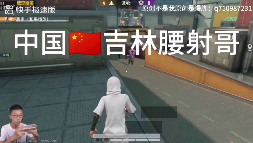 [图]【鲤鱼Ace】中国吉林腰射哥 持续为您播报