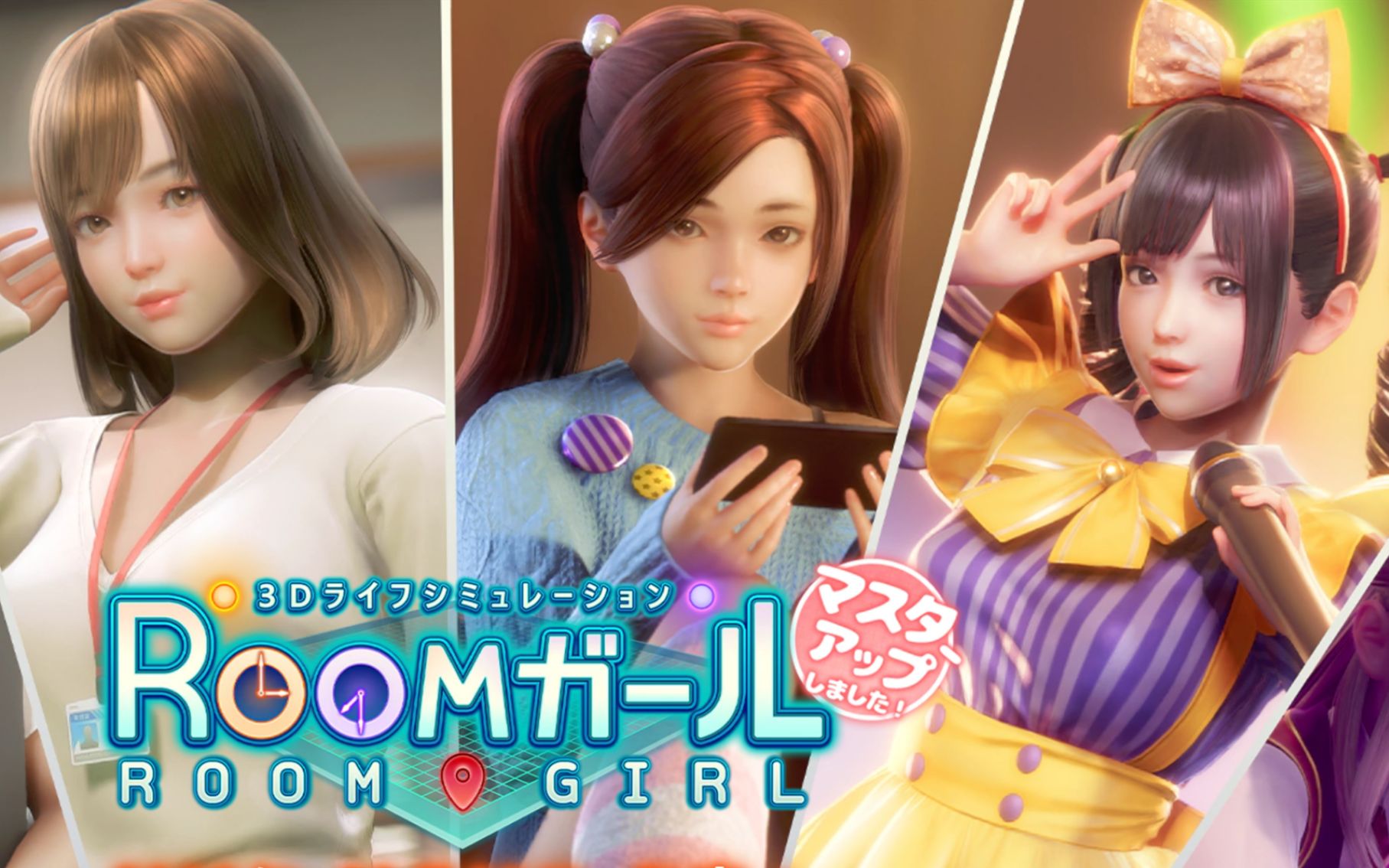 [图]万众期待的年度大作“Room Girl”她终于来了！