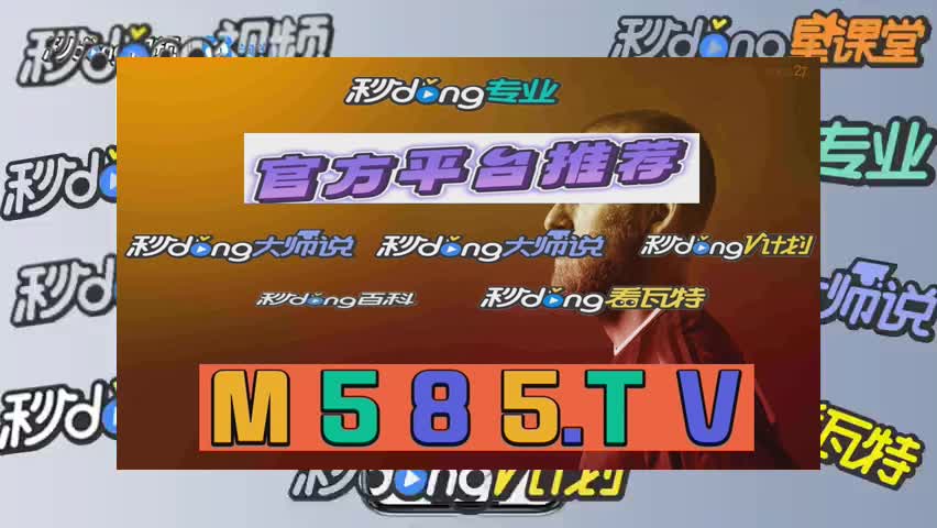 3分钟讨论白小姐一码一肖中特1肖