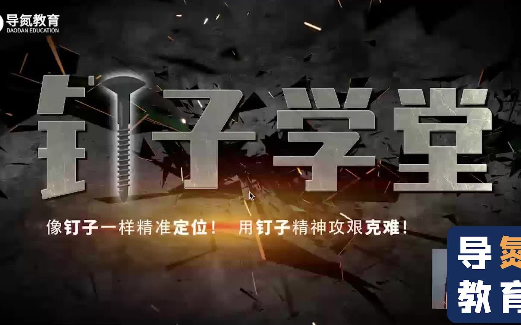 论证方法1(事业单位)哔哩哔哩bilibili