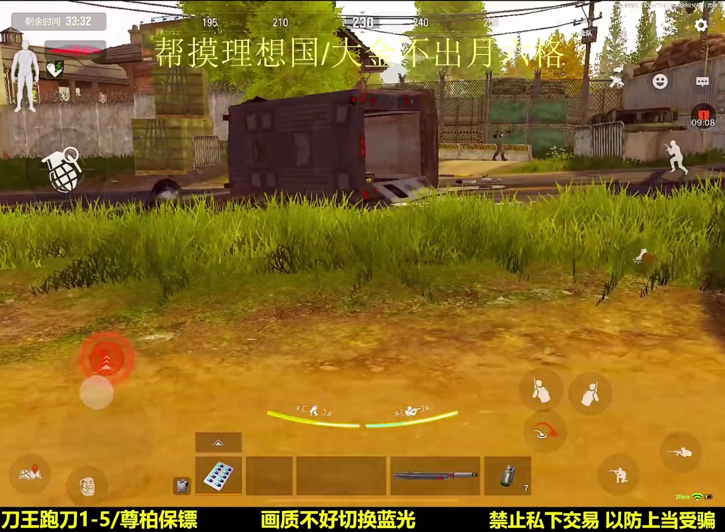 暗区突围物品大全