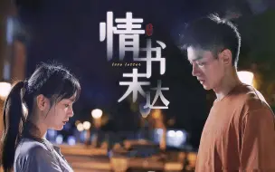 Télécharger la video: 【沈嘉仪×张文峰】大陆喜剧中的台湾校园青春偶像剧‖我一直在注视着你，以你知道或不知道的方式