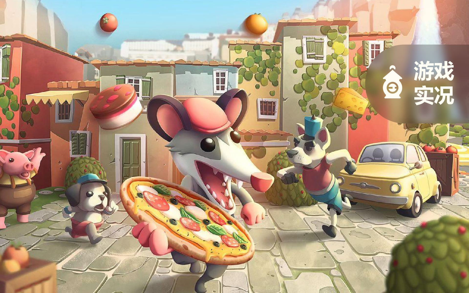 【pizza possum93负鼠】demo开炫(试玩)