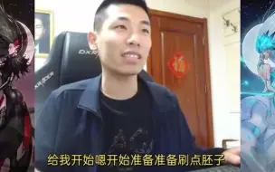 Video herunterladen: 宝哥代练已换人，并道出实情，大坤坤为什么不再当代练