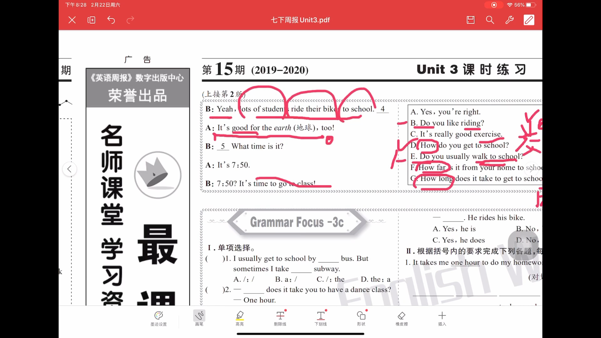 英语周报第三单元讲评哔哩哔哩bilibili