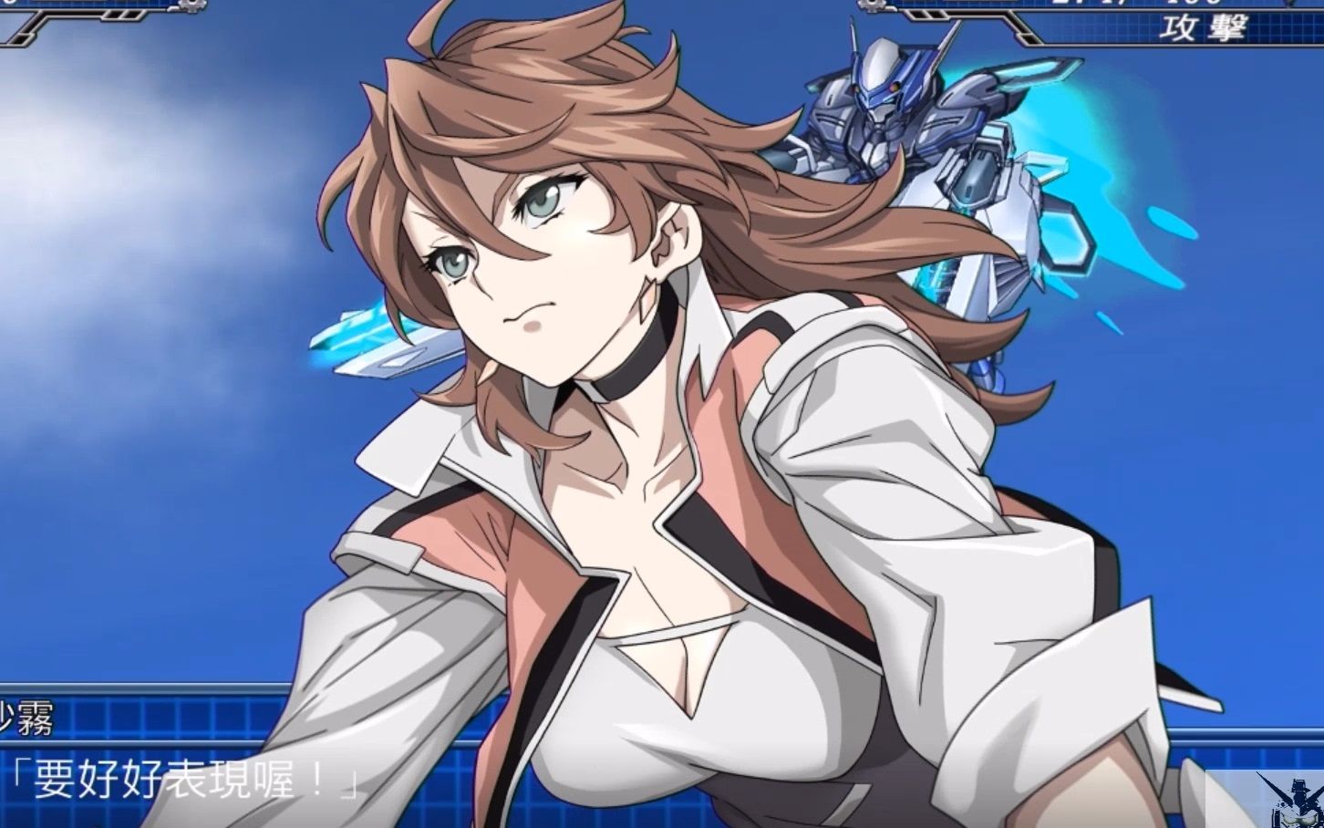 【中文】机战t特殊台词-樱井沙雾(女主角)_哔哩哔哩_bilibili