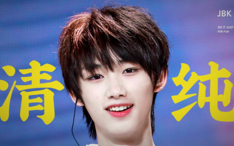 内娱小白花,没人能拒绝16岁的丁程鑫,脆弱感真的独一份!