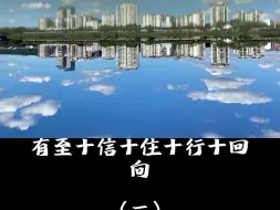 Télécharger la video: 黄檗禅师传心法要（二）