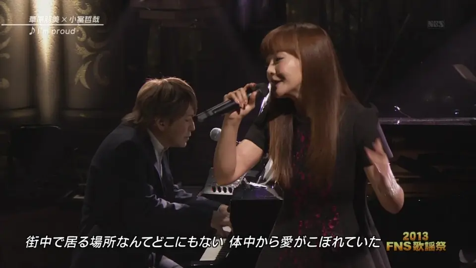 [TV]華原朋美×小室哲哉- I'm proud[2013.12.04 2013 FNS歌謡祭 