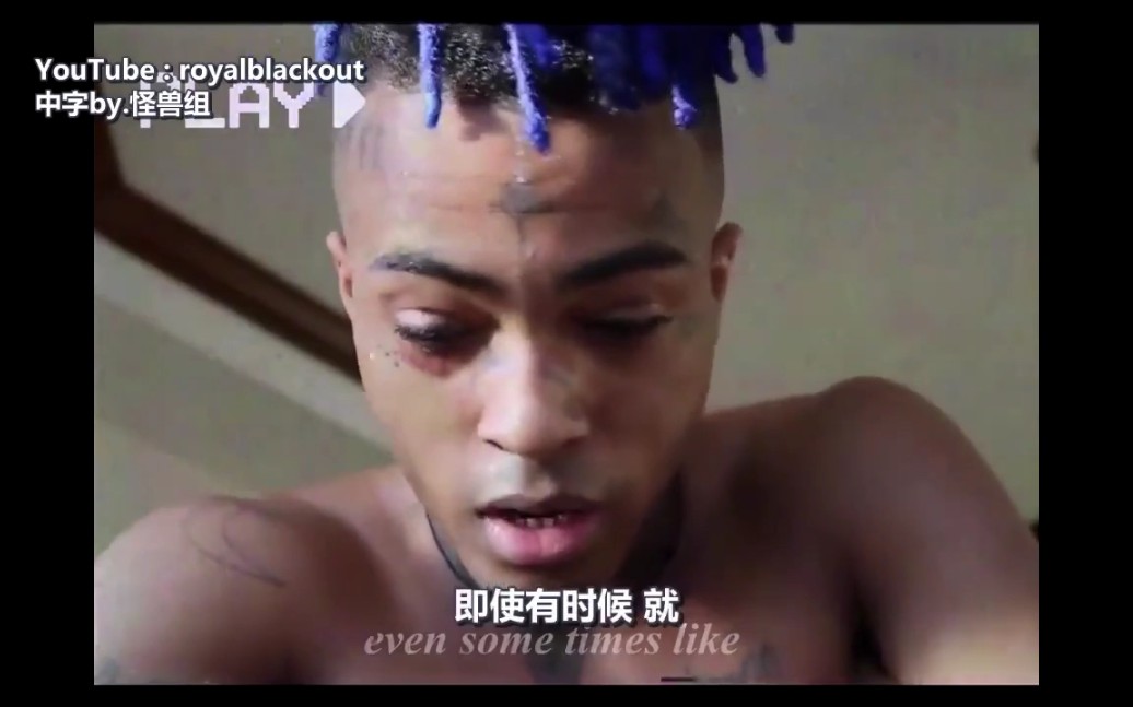 [图]xxxtentacion孤独的灵魂得不到救赎