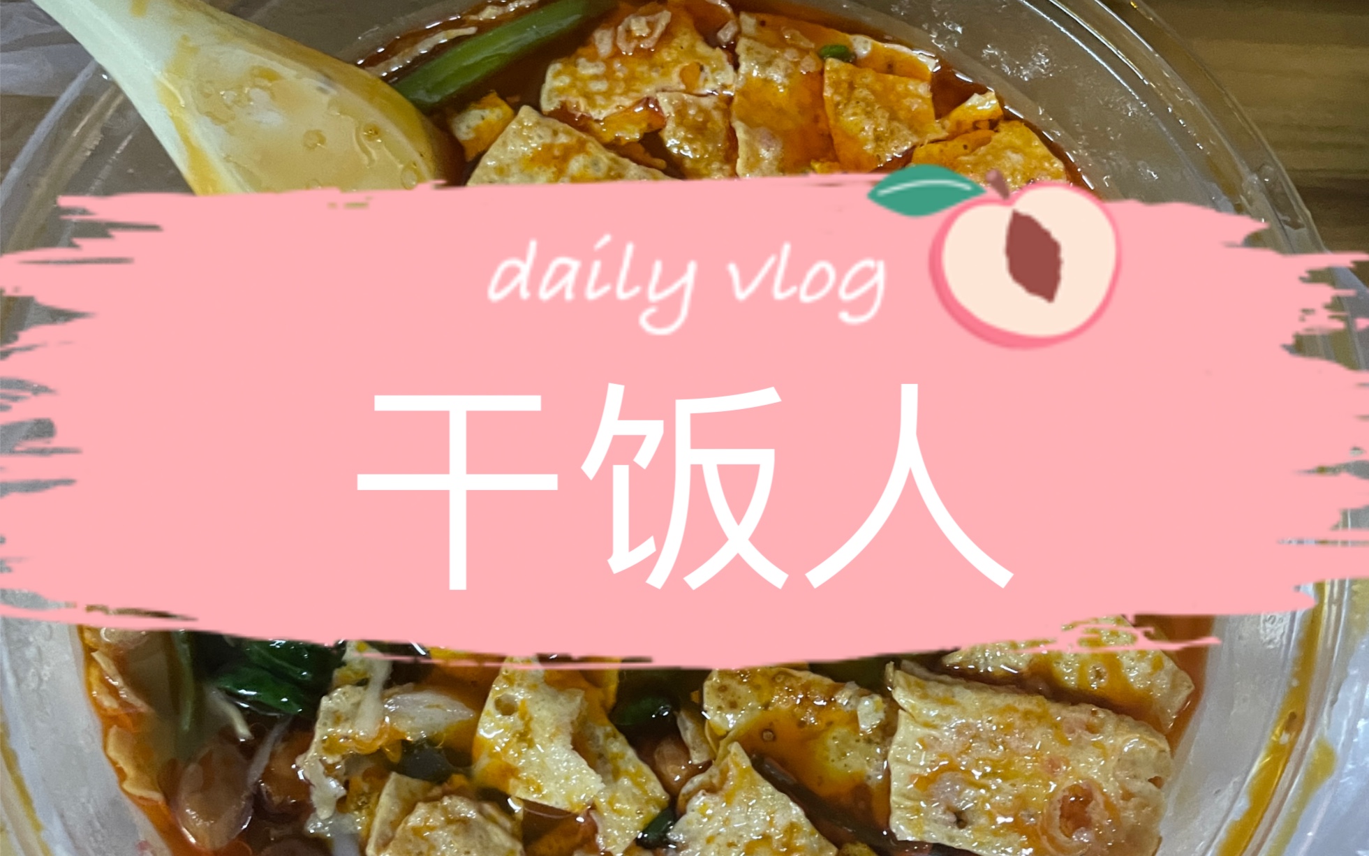 干饭闪电狼表情包图片