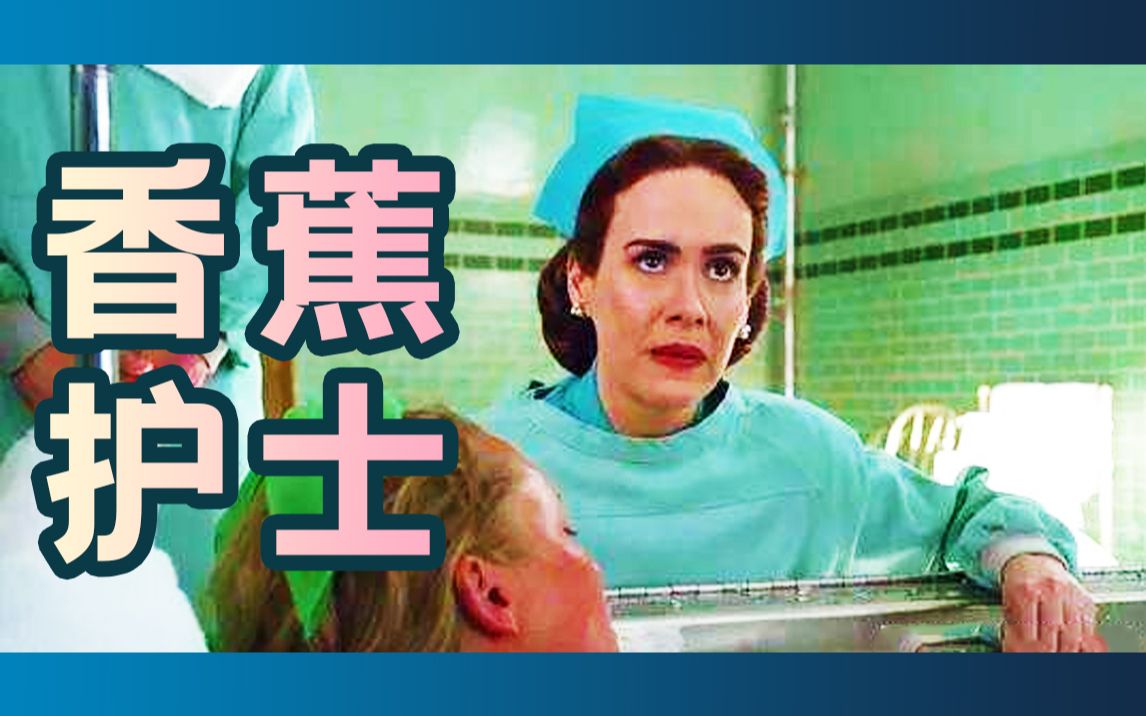 [图]【美恐10的替代品】毒妇是如何练成的？《毒妇：拉契特》最新PV