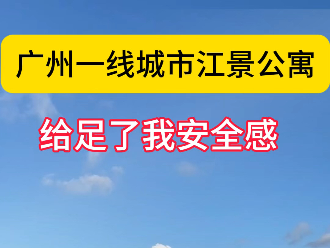 这间公寓真的太好了,不仅价格便宜又实惠,而且环境还好,我真的超喜欢这里,很适合刚出来工作的年轻人,并且还是民用水电,真的太划算了.#loft复式...