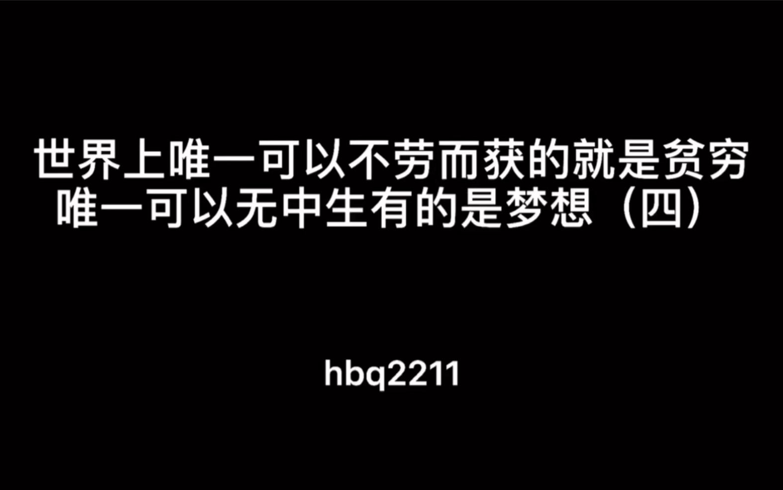 出生农村的8090后接受了太多父母害人不浅的有毒思想