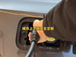 Télécharger la video: 千万别买“混动”因为太省油了