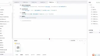 影刀rpa_360下载文件对话框处理_给文件重命名