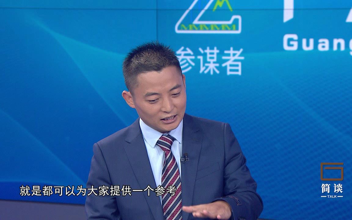 [图]简谈：罗杰