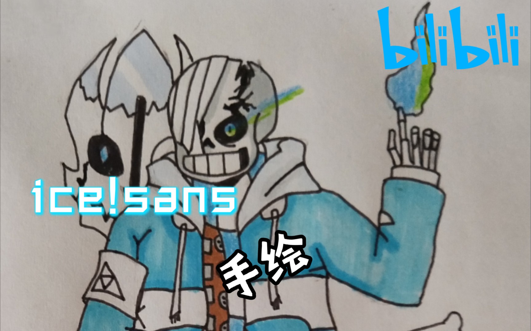 手绘元素传说icesans第一阶段