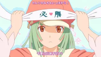 化物语 Op4 哔哩哔哩 Bilibili