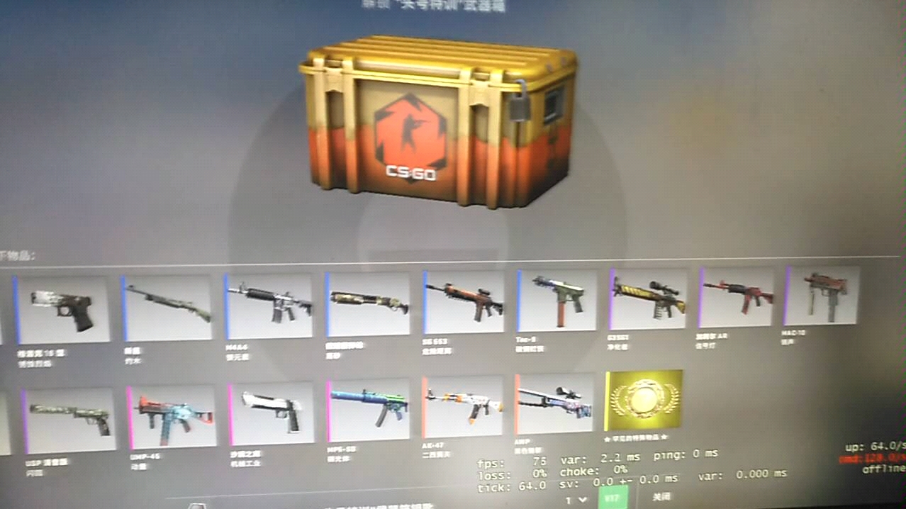 csgo某男子用他的生命开箱g胖给了这个