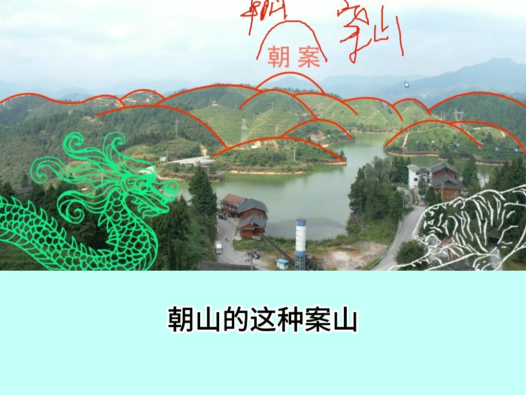 林来锦《形峦云课堂》:朝案上的山圆润好吗?哔哩哔哩bilibili